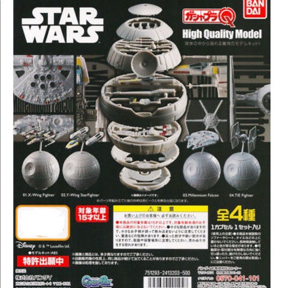 Star Wars Japan Ban Dai Y-Wing DIY Action Model - Picture 7 of 9